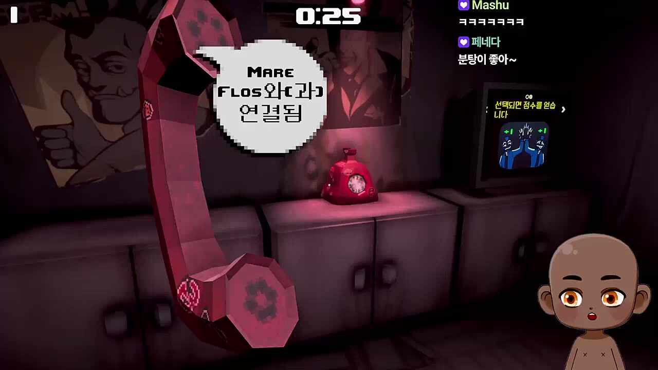 왕에게 버림 받은 남자