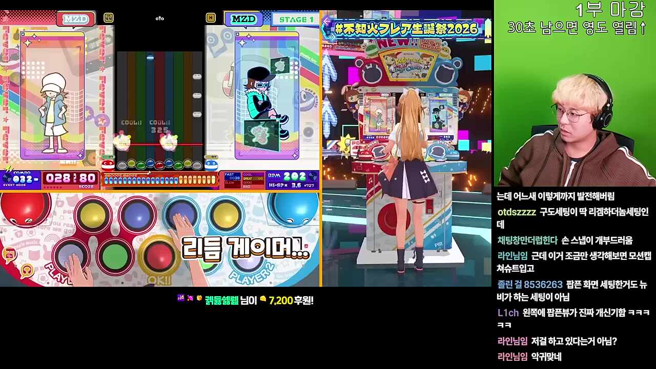 홀로라이브 기술력ㄷㄷ