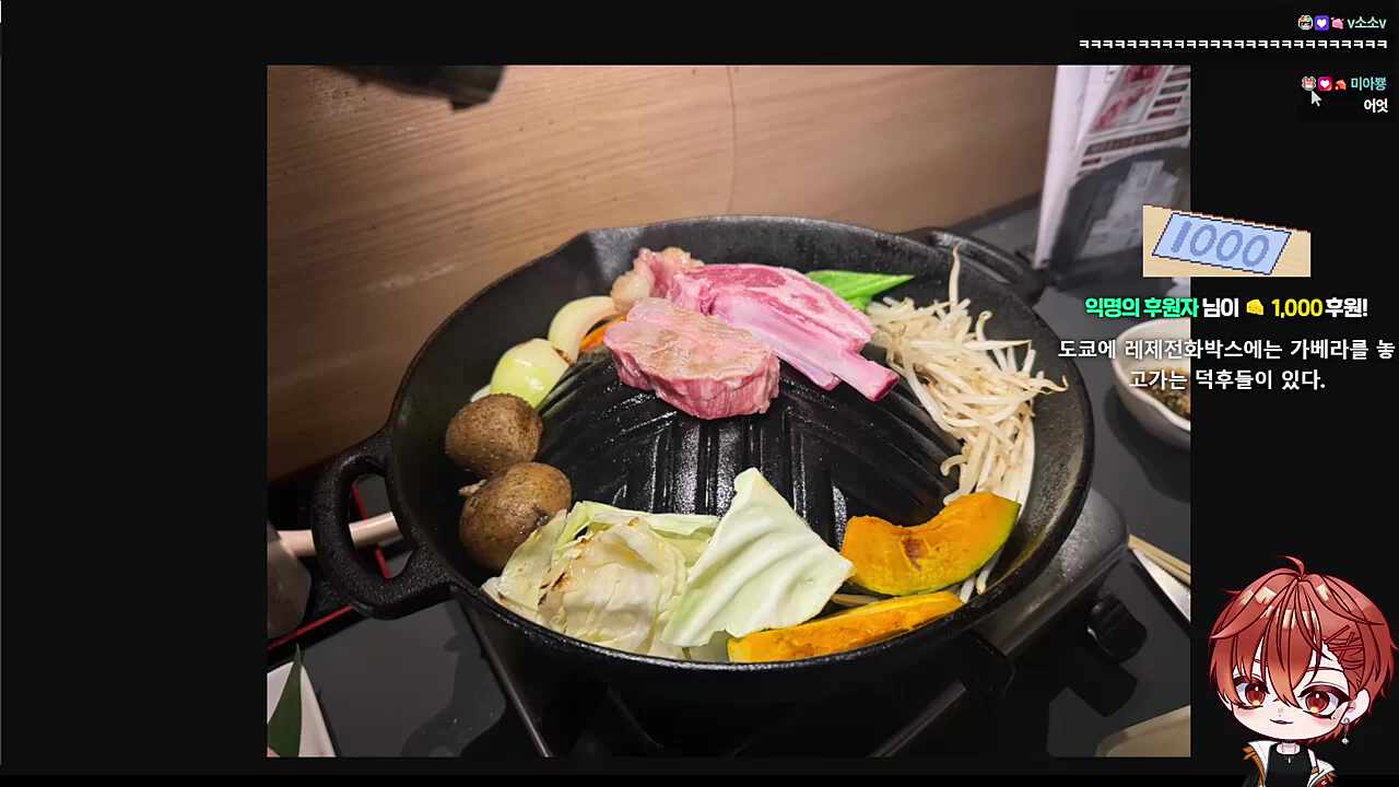 징기스칸 먹으러 줄섰더니 대기시간이 점점 줄어든 썰 푼다🐹