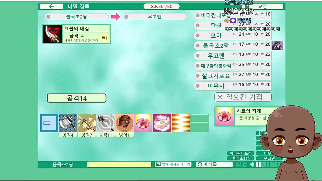 지금부터 게임을 시작하지