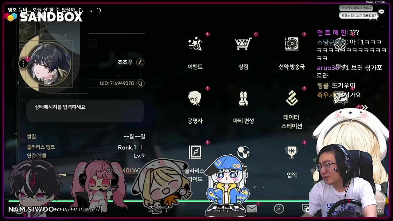 전 베프 컷 높은데?