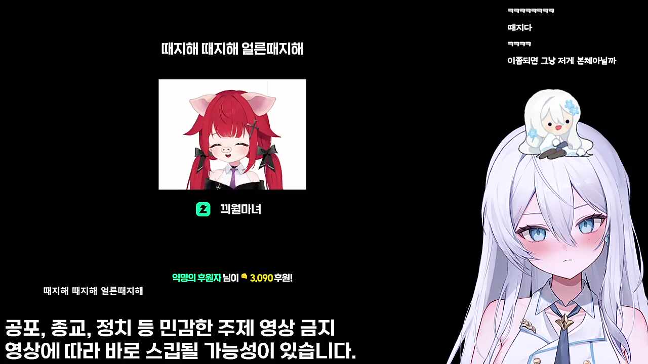 마뇨 떄지해 반응