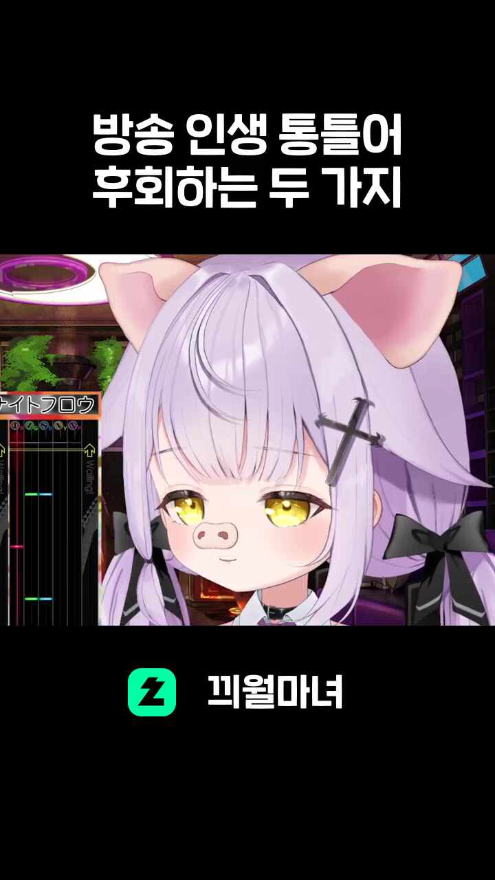 방송 인생 통틀어 후회하는 두 가지