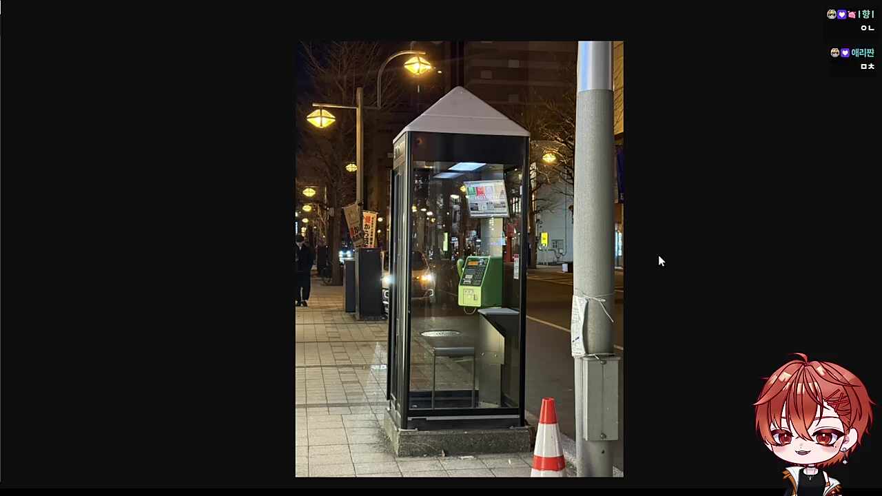 레제는 있어…!