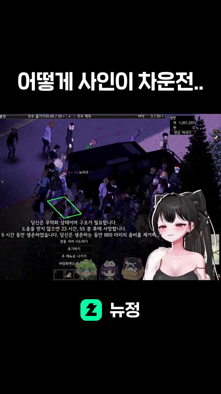 어떻게 사인이 차운전..