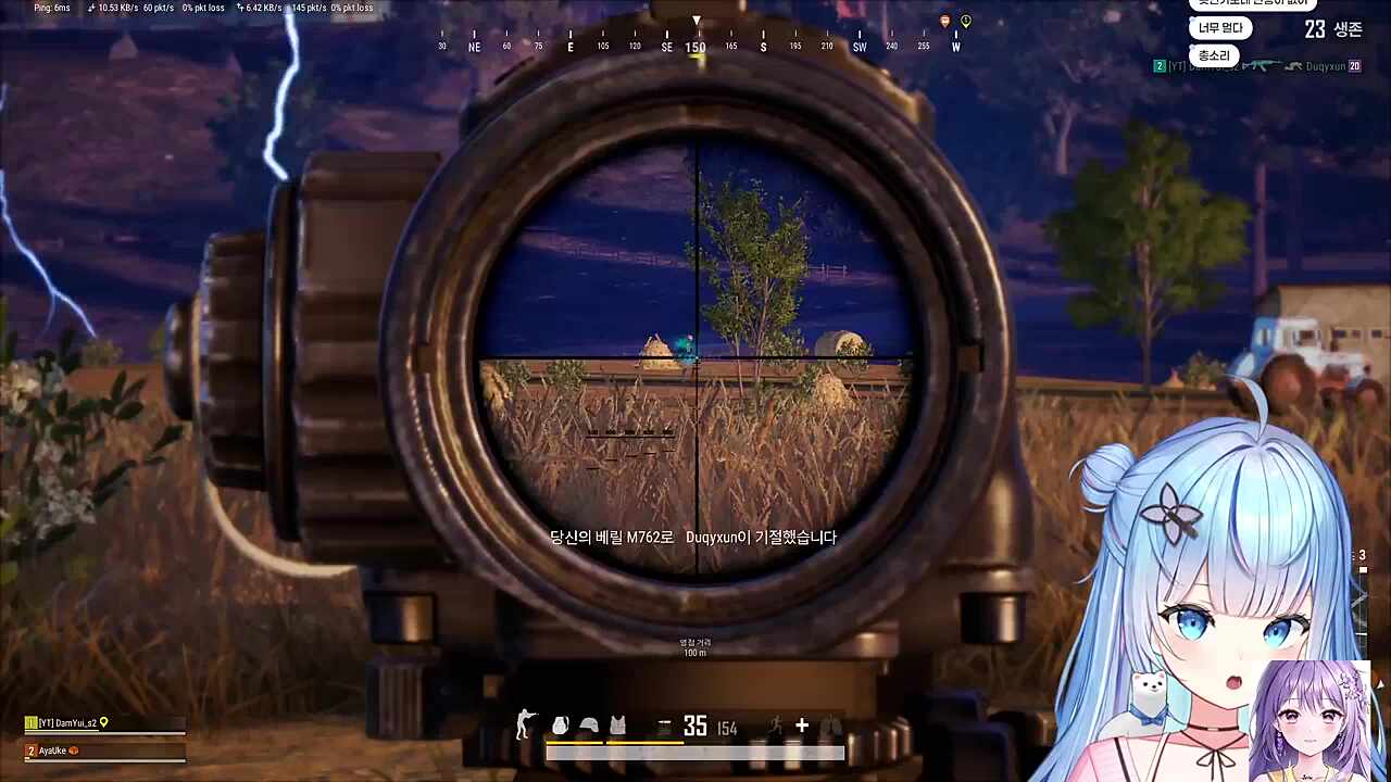 캬~ 침착하게 3 킬