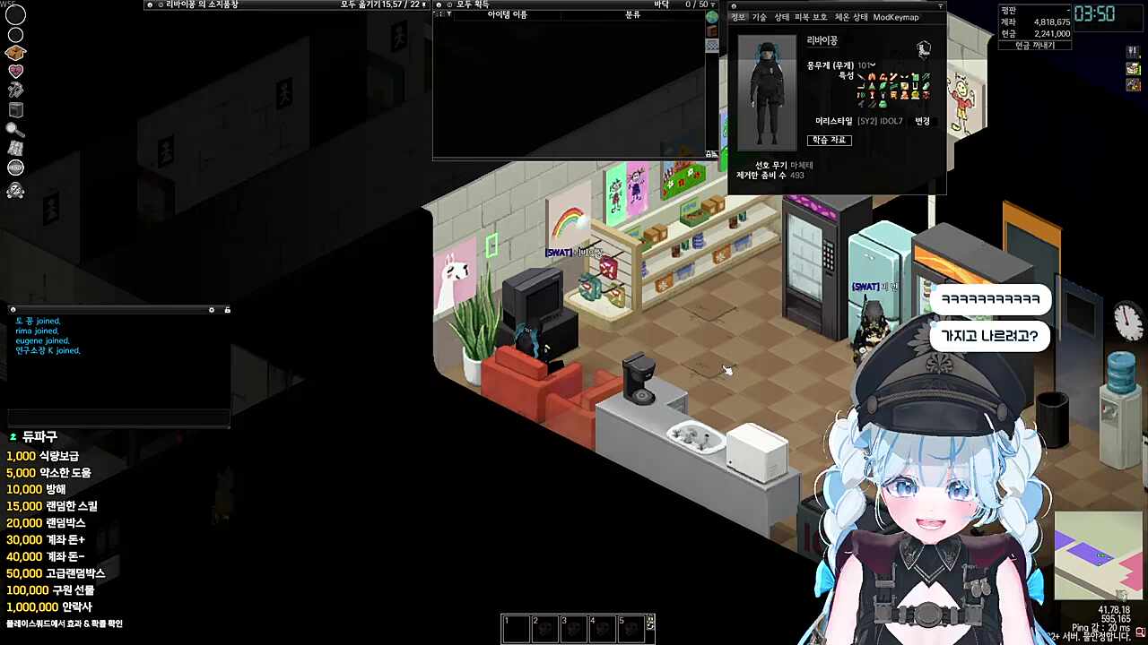 청장님 시체 어디에 놨니?