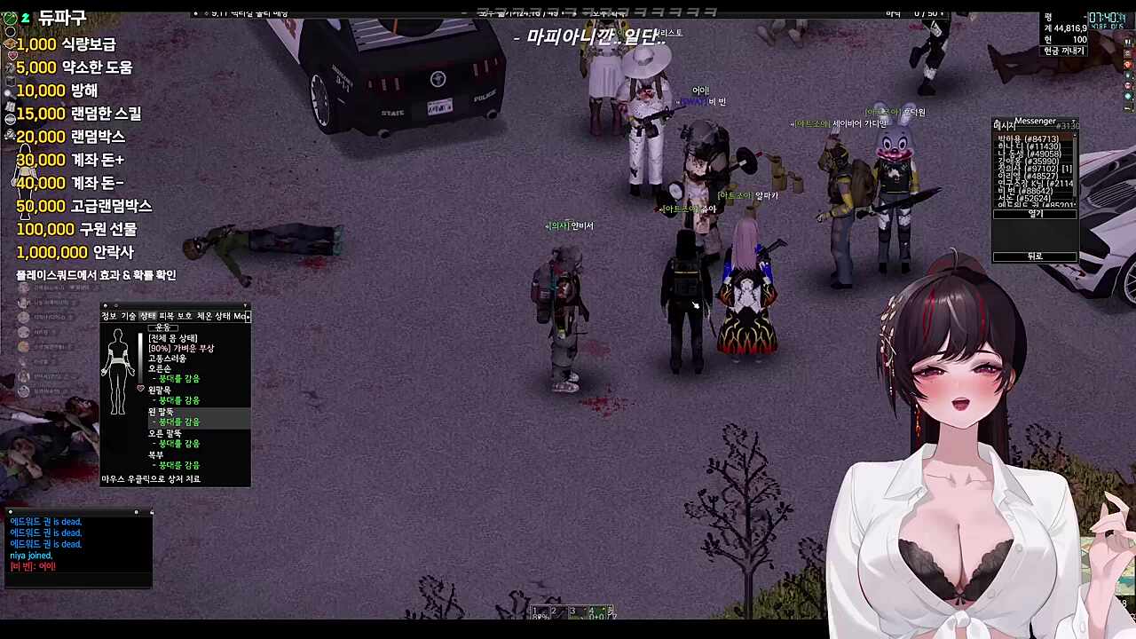 살려주셔서 감사합니다!