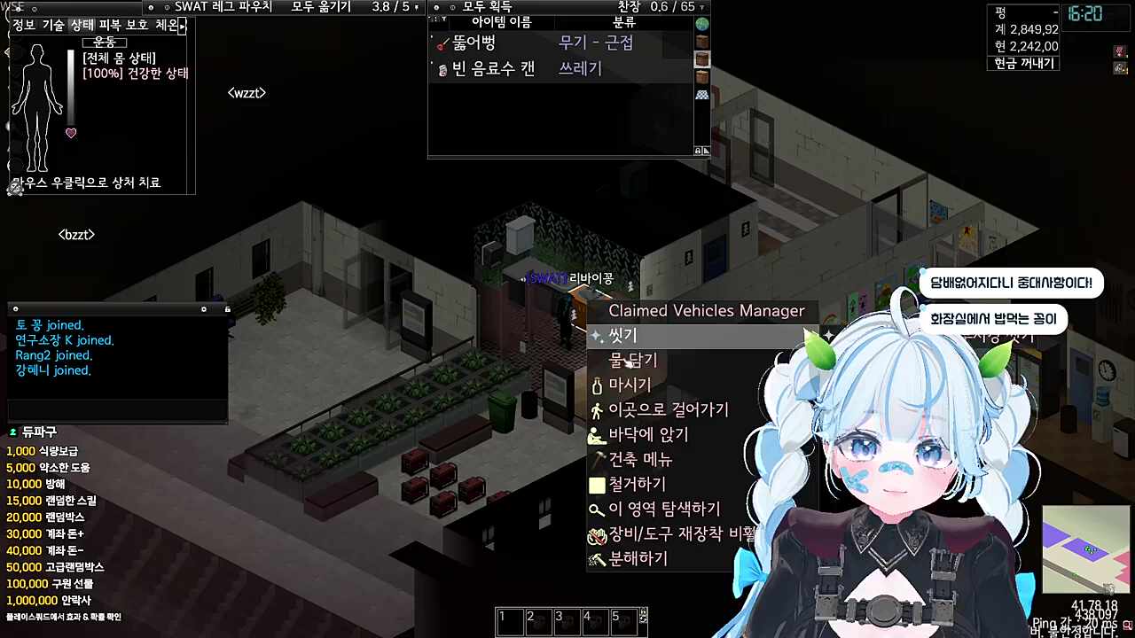 담배가 없으니 힘든 경찰들