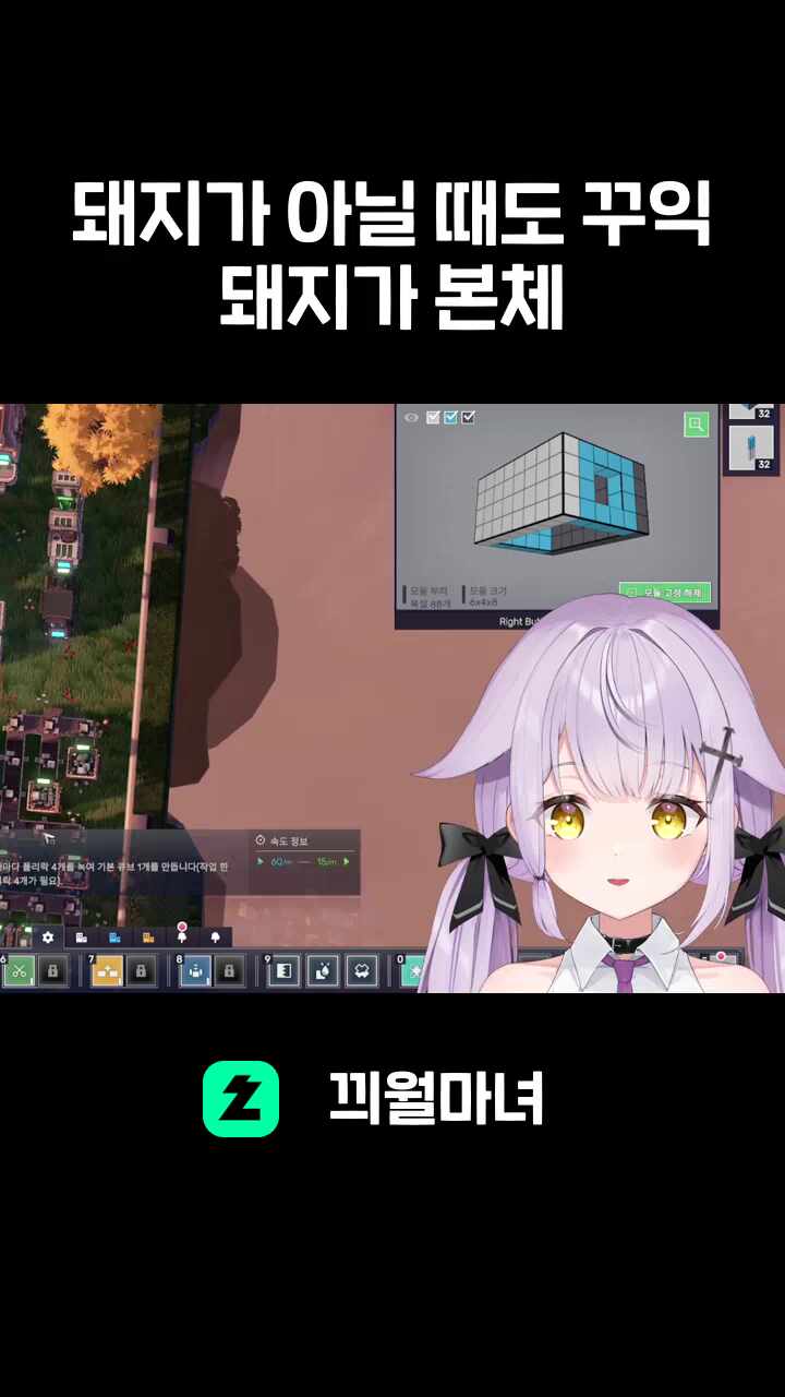 돼지가 아닐 때도 꾸익... 역시 돼지가 본체