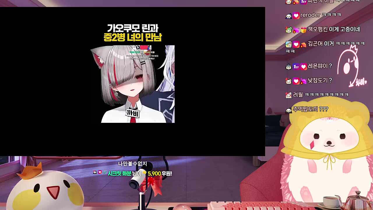 린님 마시로님 클립