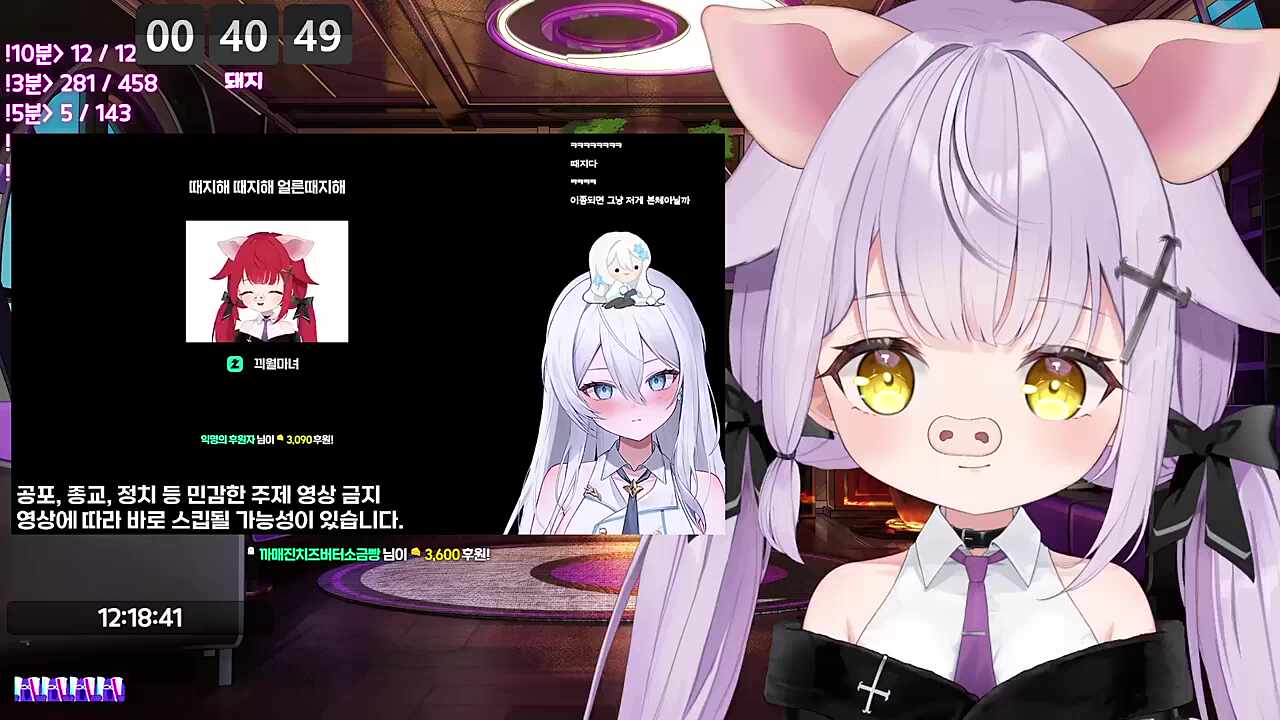 본인은 돼지가 아니라고 우기지만