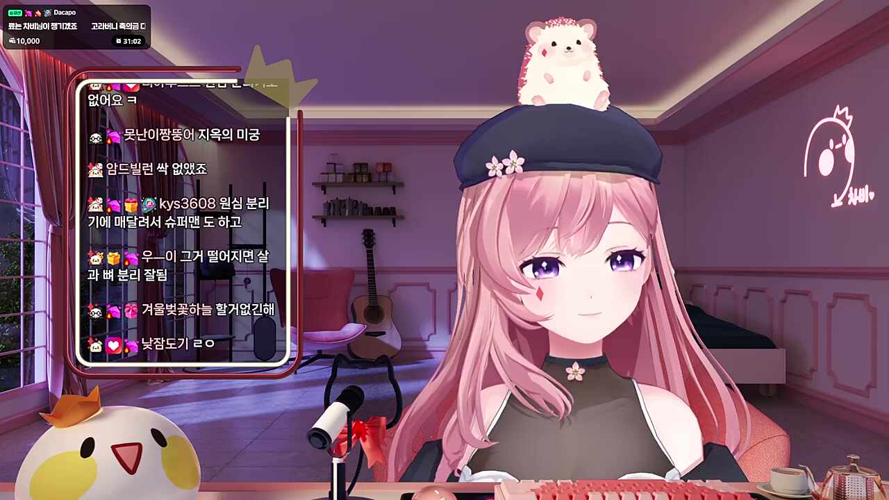 차비는 젊게 살거얌