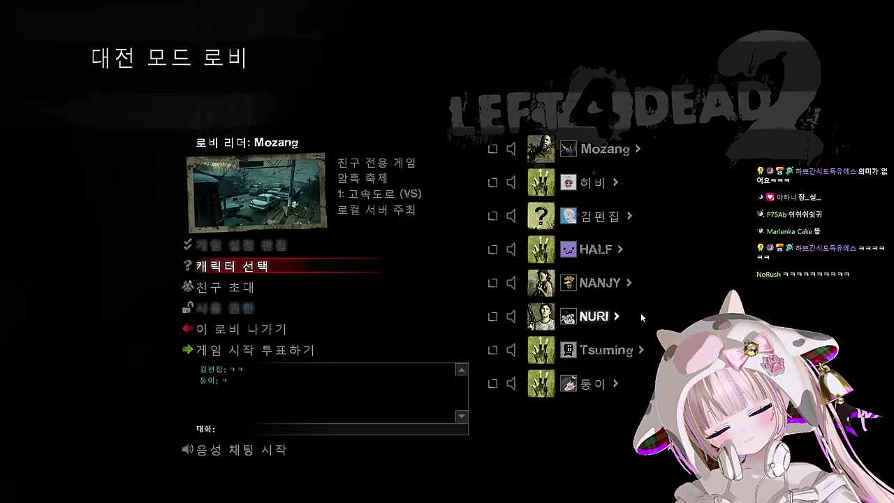 나 하쁘 화낸 거 처음 보잖아