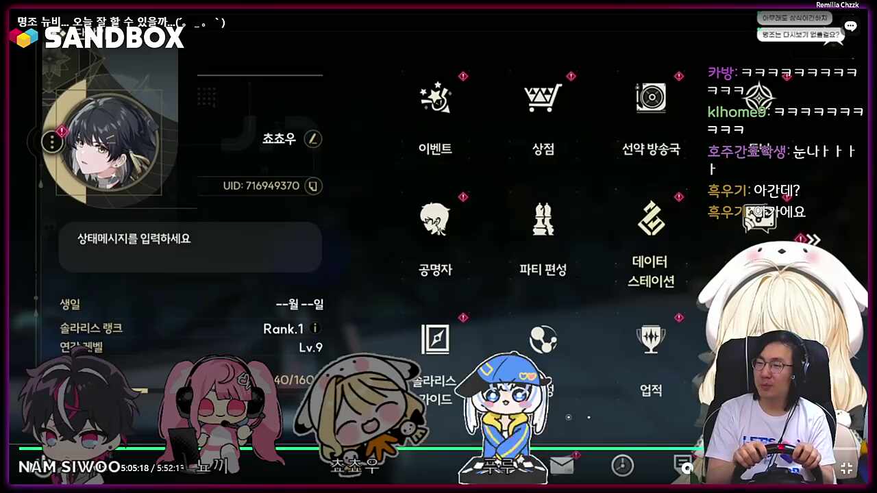 명(빵)조(아)