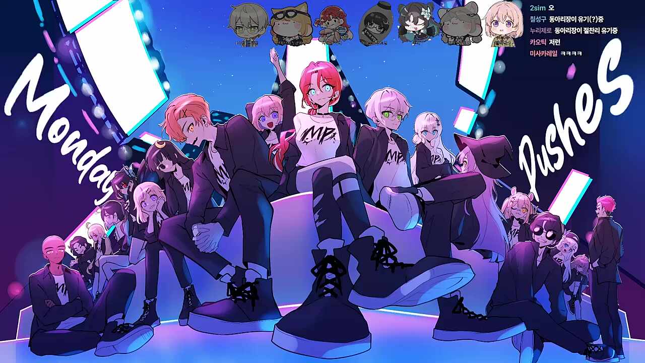 그런 멘트는 둘이 내려가서 해!