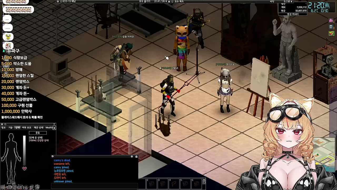 봉녀 진짜 좟뒌걷 갖씀니댜