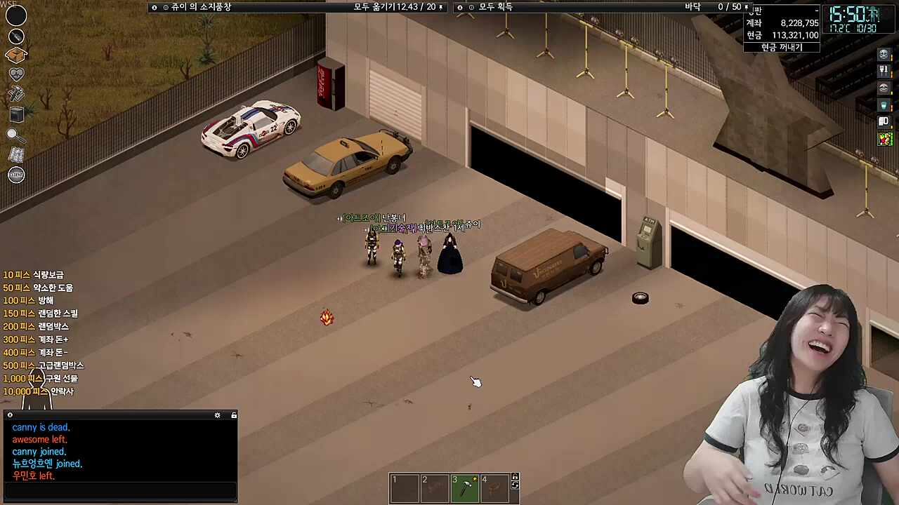 [듀파구] 불타올라라 파이어볼