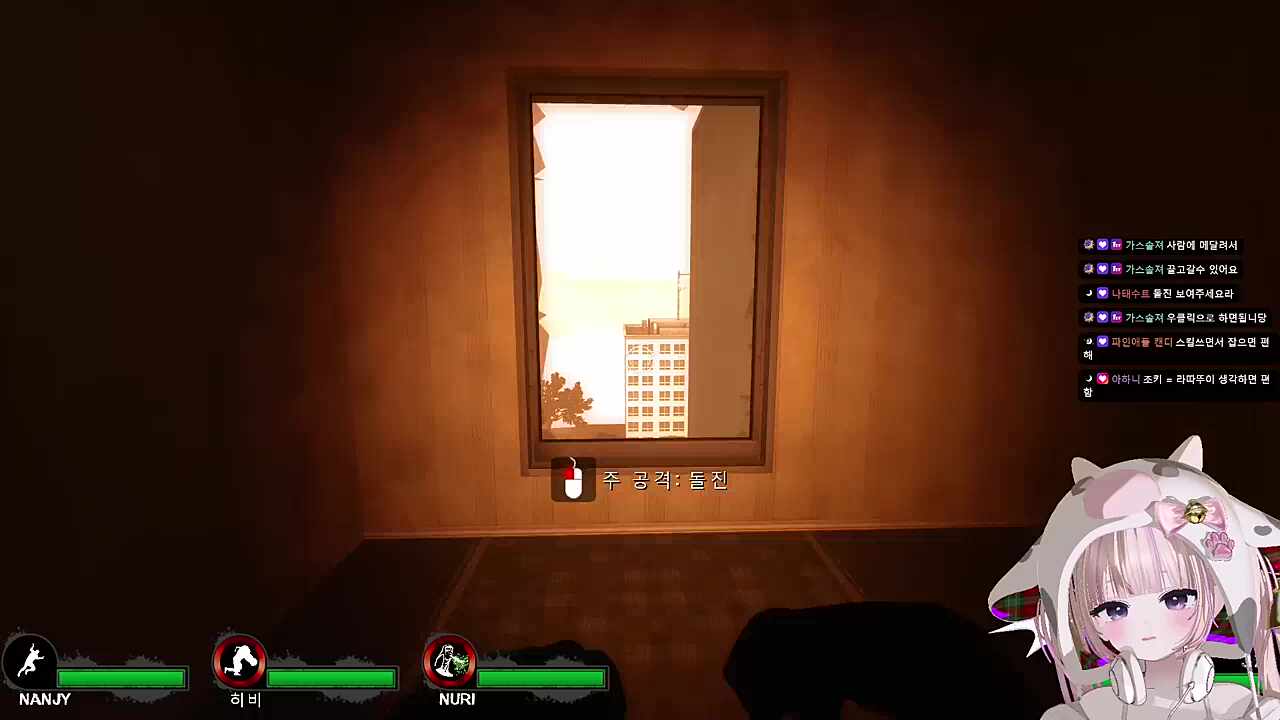 왜 죽었어? 나 창밖에 떨어져서...