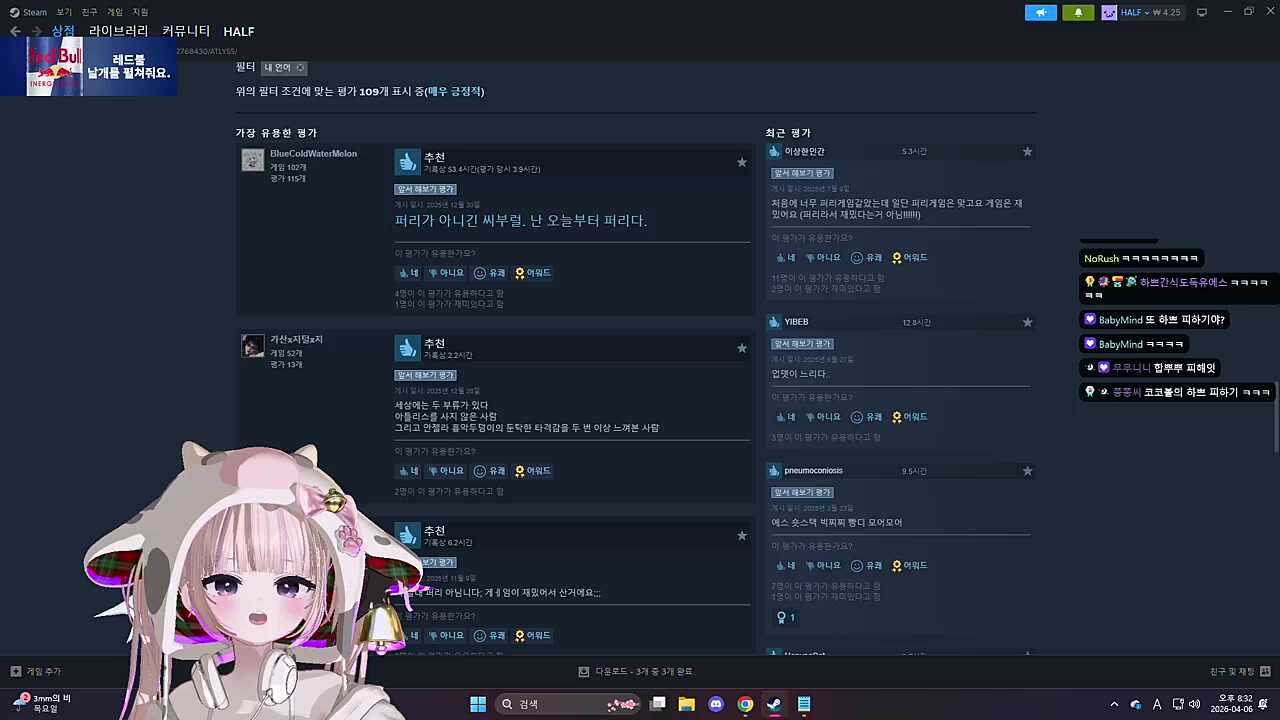 사모장 입장 - 하쁘 발견 - 퇴장