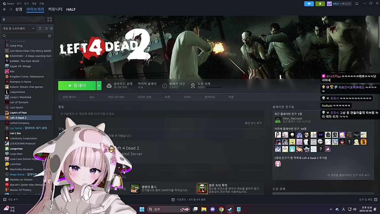 하쁘씨 적당히 오세요~