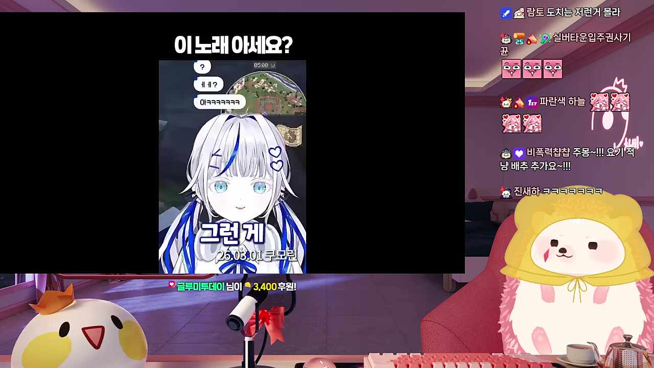린님 클립