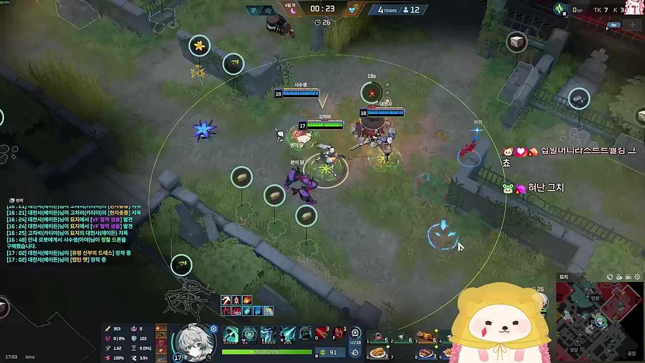 에?에?! 준다고요?