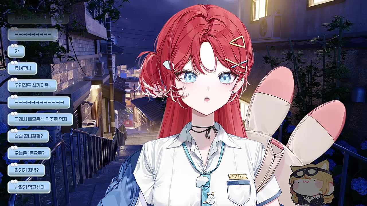 난지 "평소의 히비는 안 온순하다"