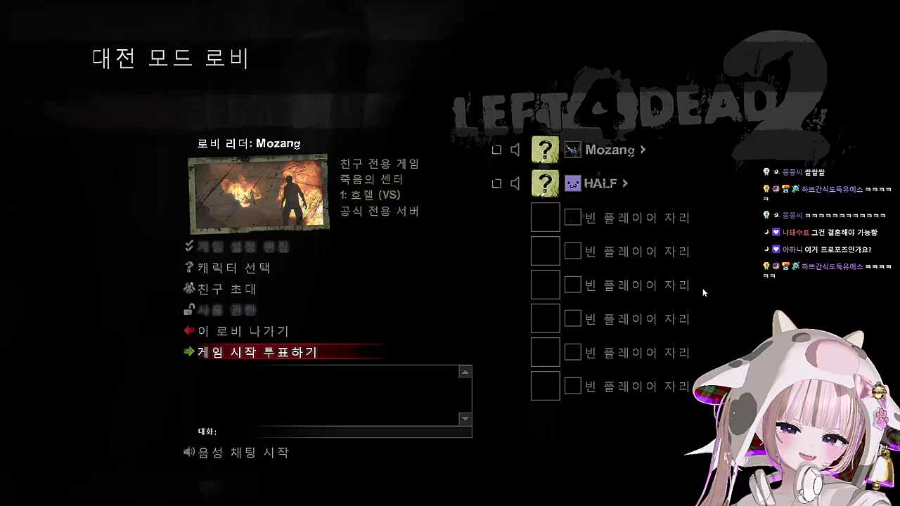 츠밍님 저는 남의 남자에 관심없어요