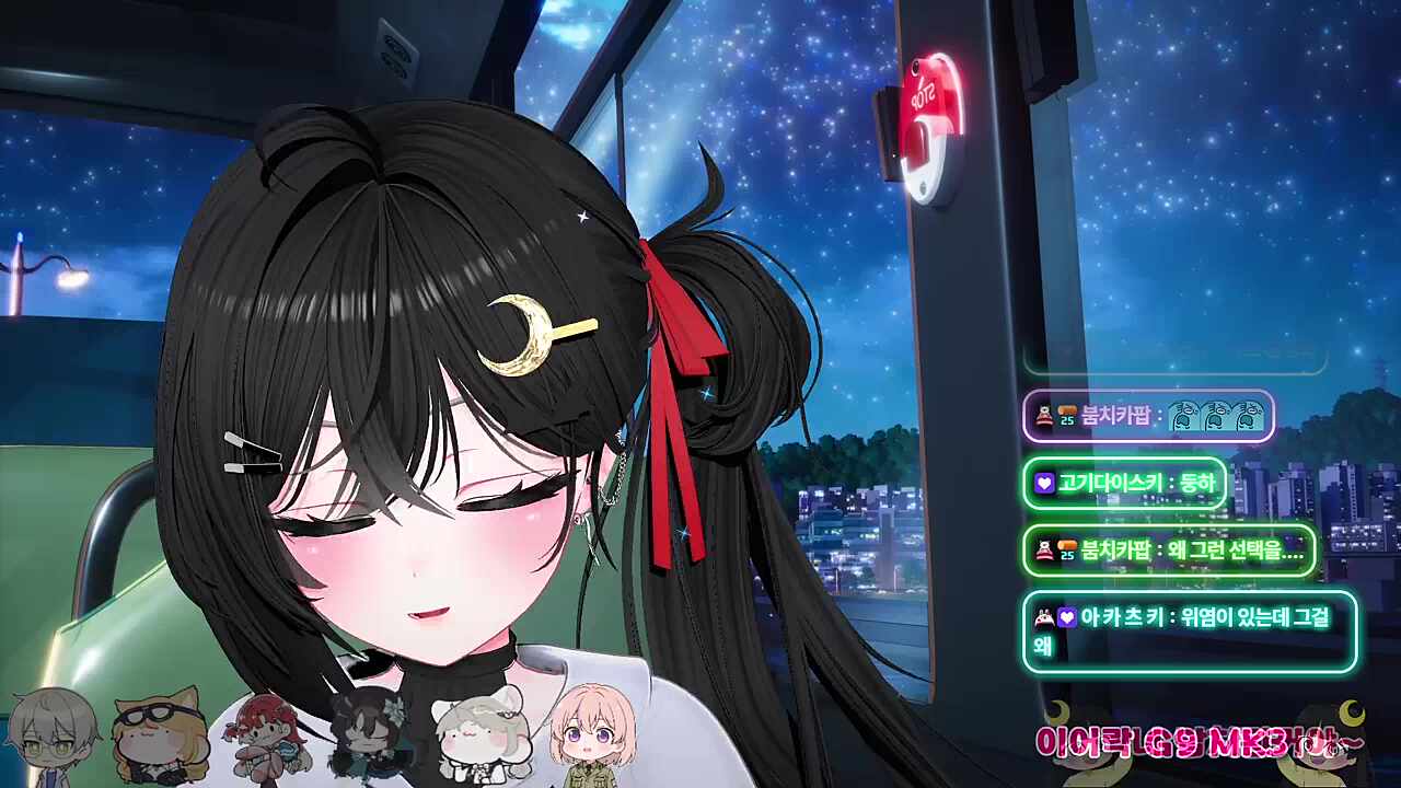 설녀는 불불불불을 안먹었는데 디진다는 왜 먹음?