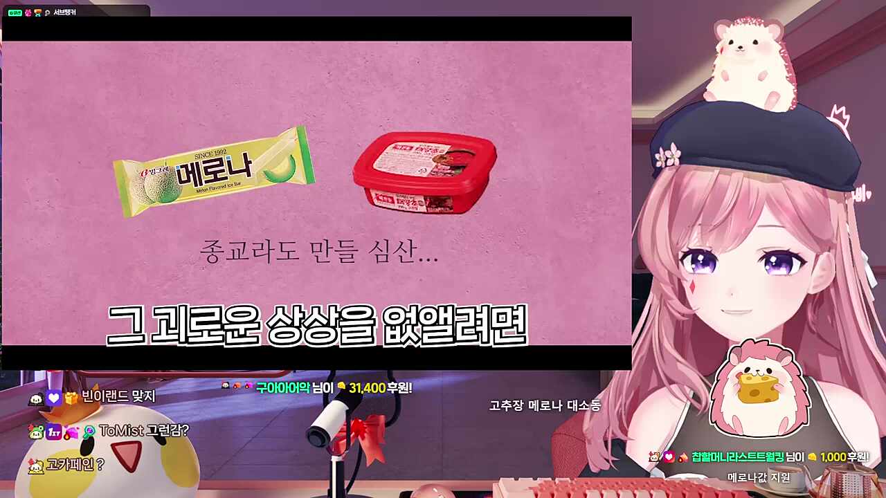 난 미식가야~!