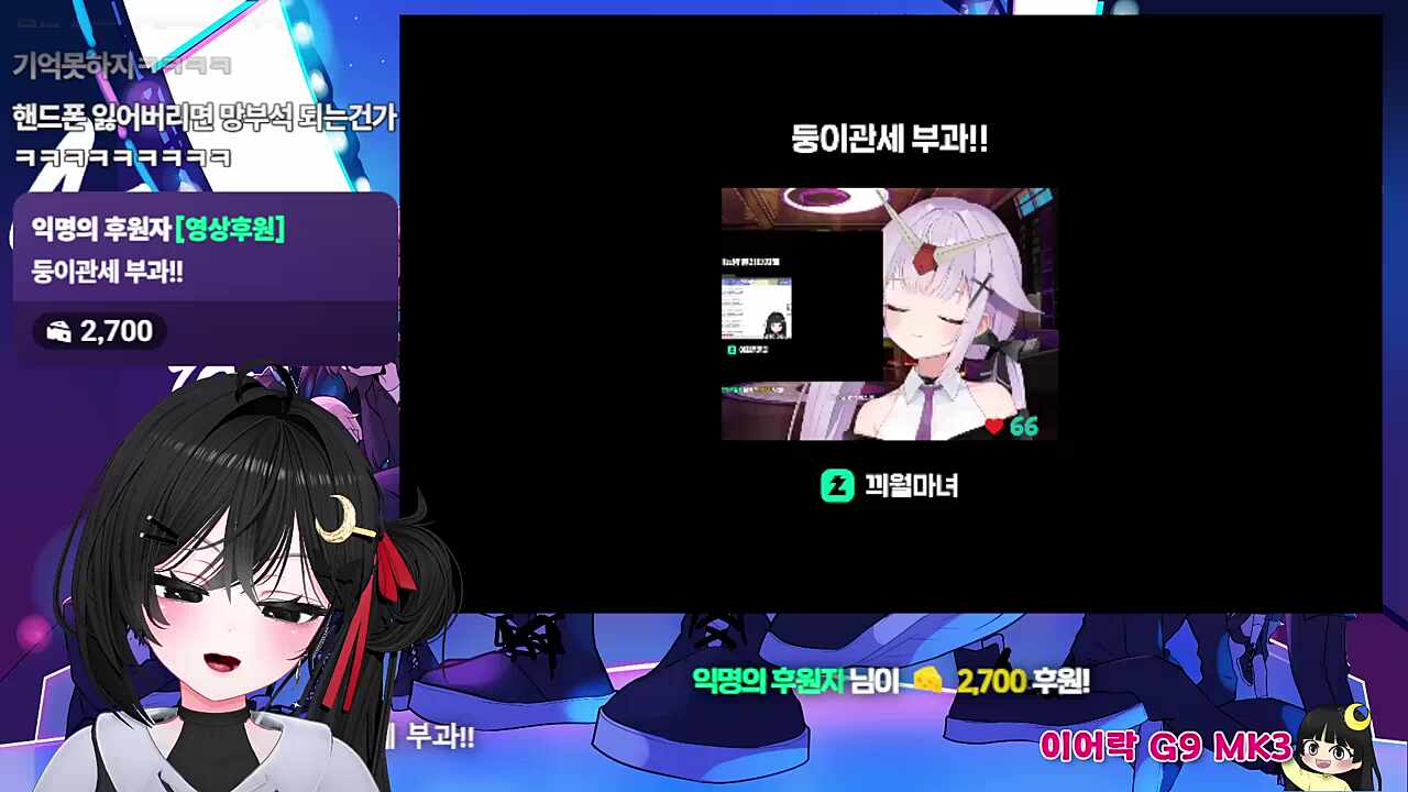 그 관세 나한테도 줘라