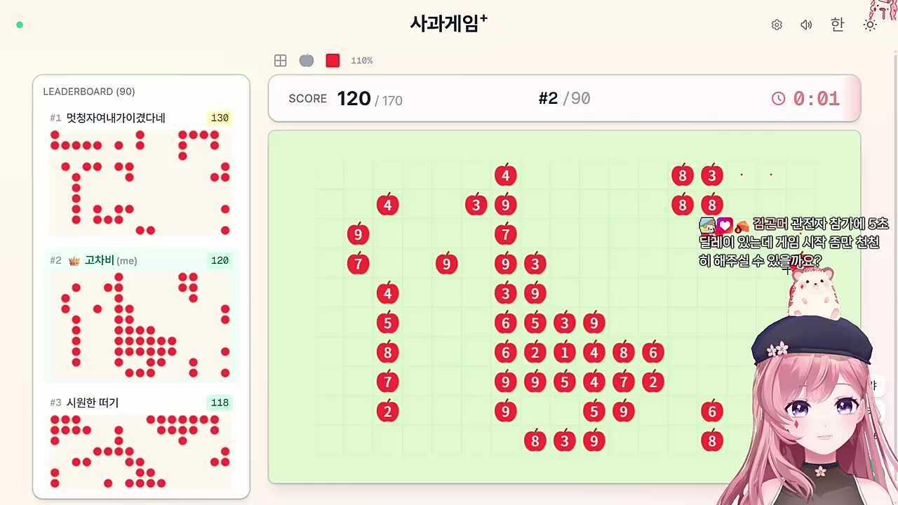 뿌에엥~ 야 너 잘한다 멋청자
