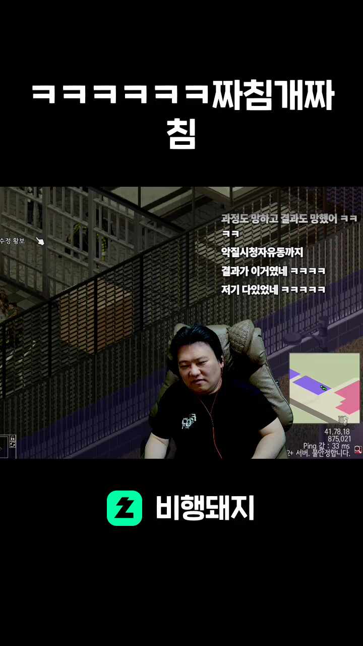 ㅋㅋㅋㅋㅋㅋ짜침개짜침