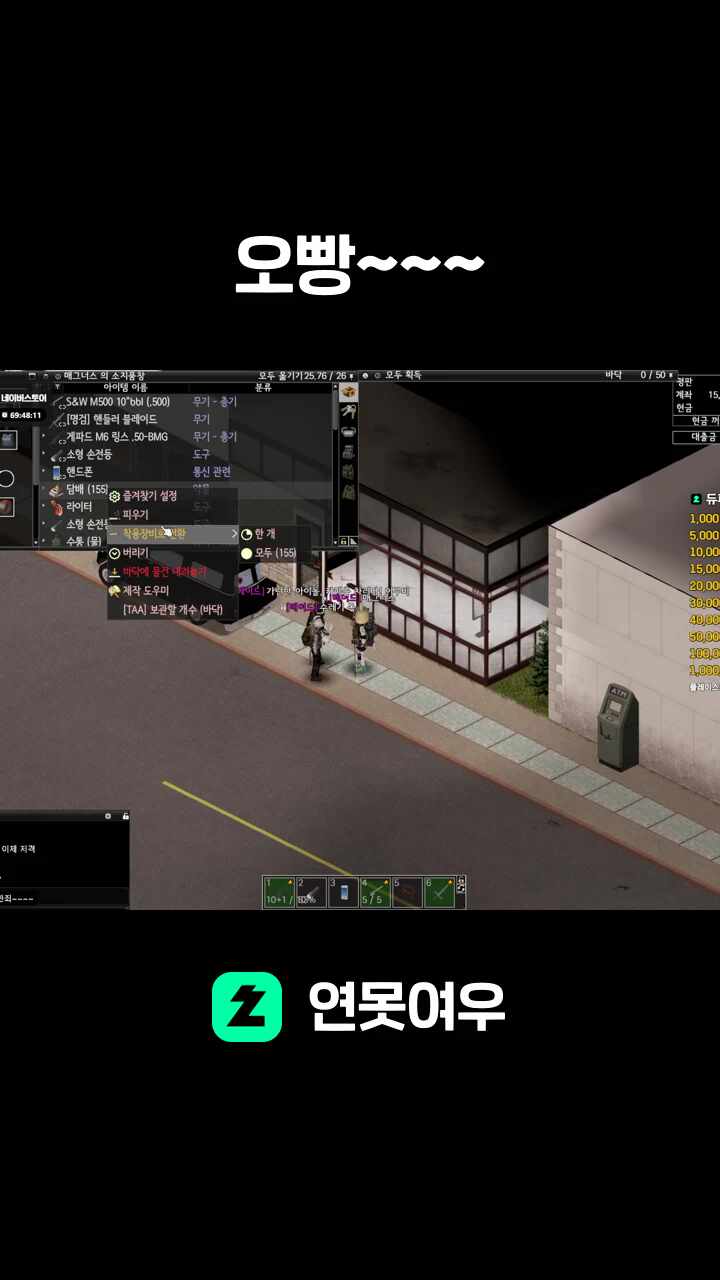 오빵~~~