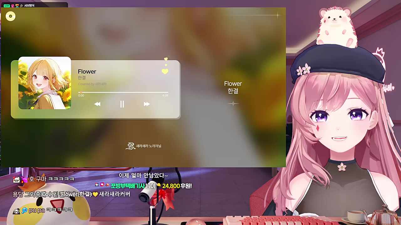 히나님은 이뻐