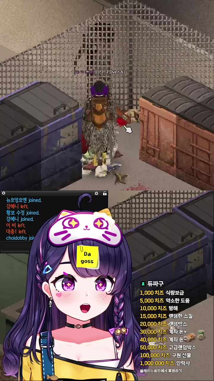 걸어서 좀비피하기