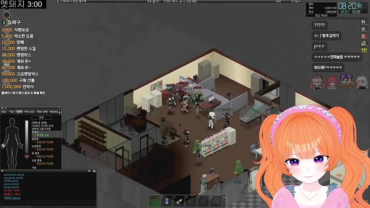 사망2