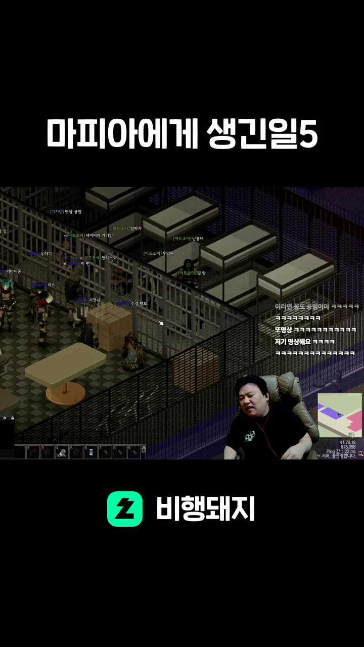 마피아에게 생긴일5