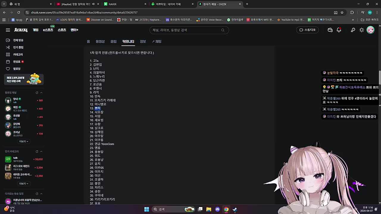 하쁘와 쁘허의 만남