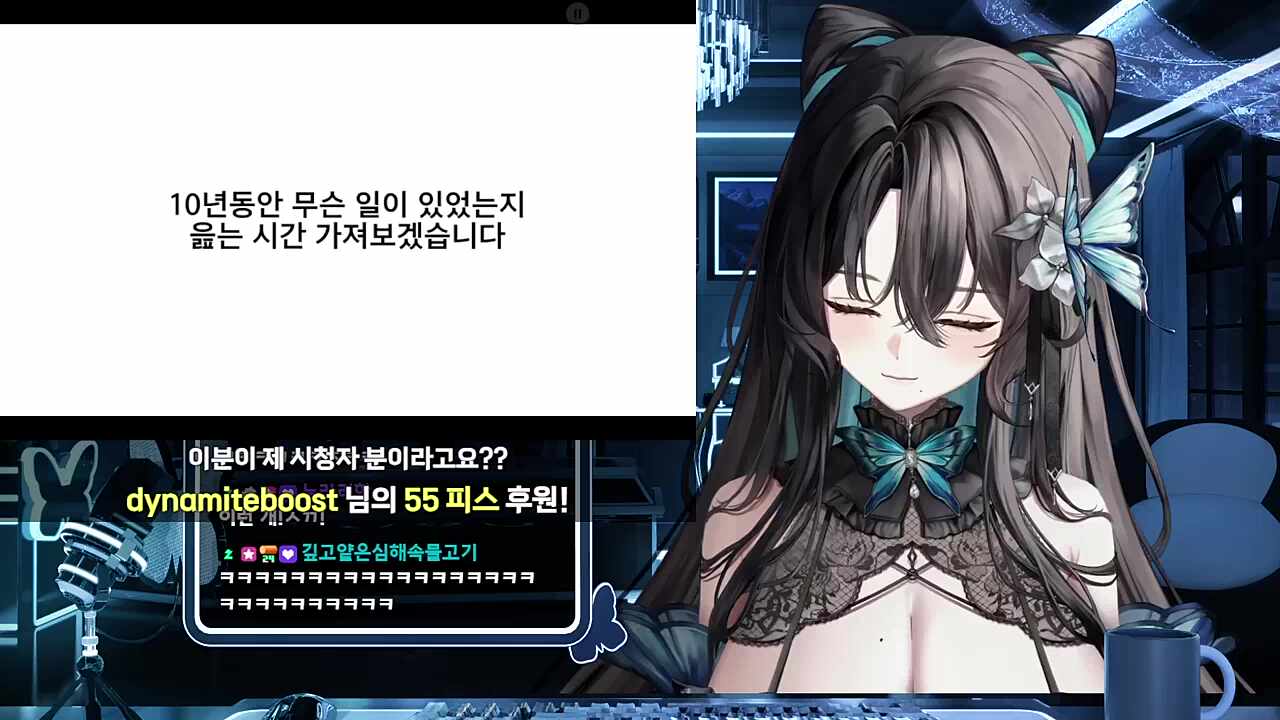 큰 결심을 한 여장러 반응