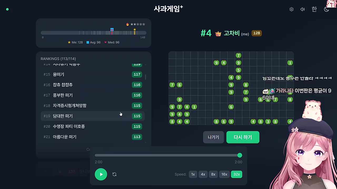 너가 멋사보다 잘하는데?!