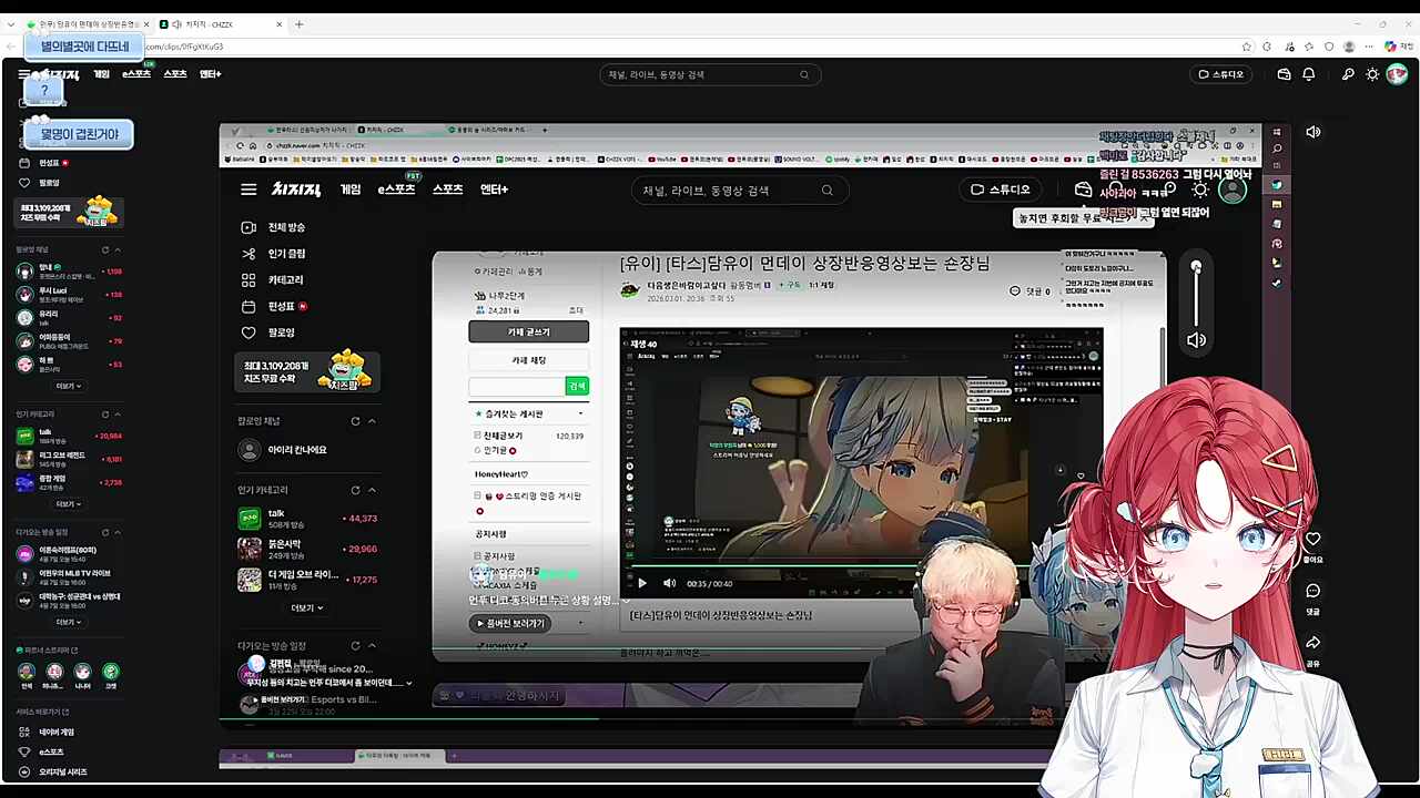 먼푸합방에 나타나지 않는 그런 RP