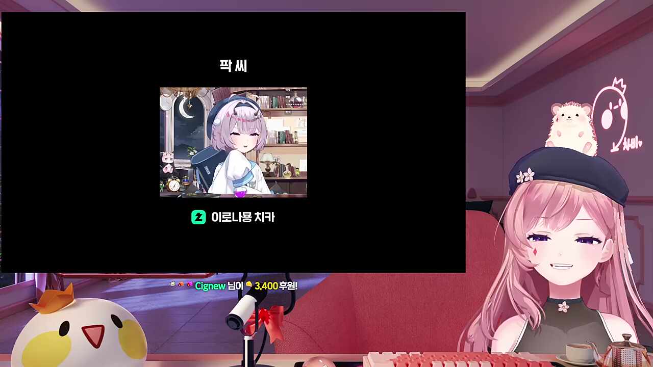 치카 퐉씨