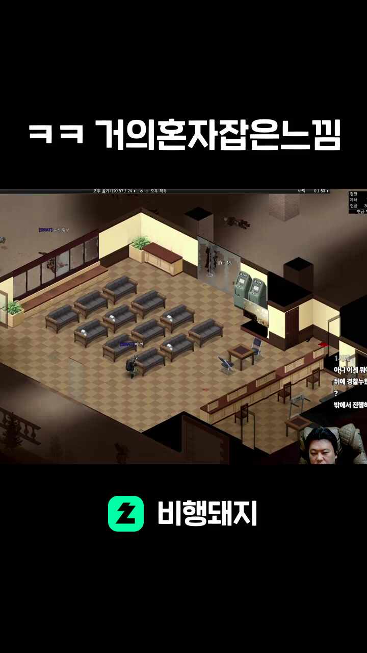 ㅋㅋ 거의혼자잡은느낌