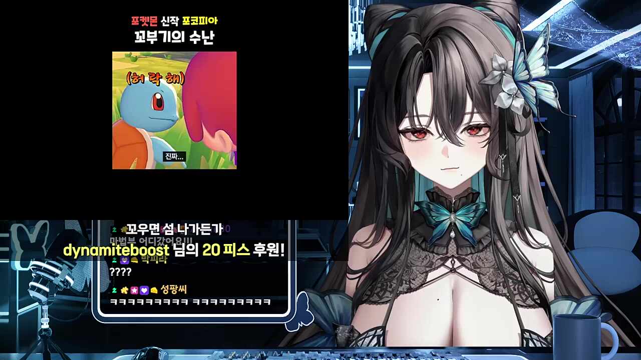 꼬부기 혐오를 멈춰주세요 2편(a.k.a. ㄹㅈㄷ 인성)