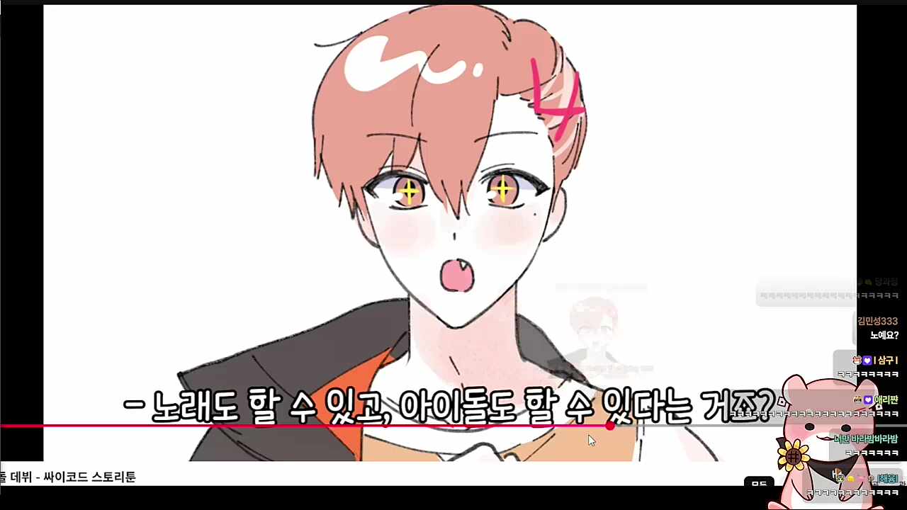 과거의 하루 목소리 따라해보는 하루 ㅋㅋㅋㅋㅋ