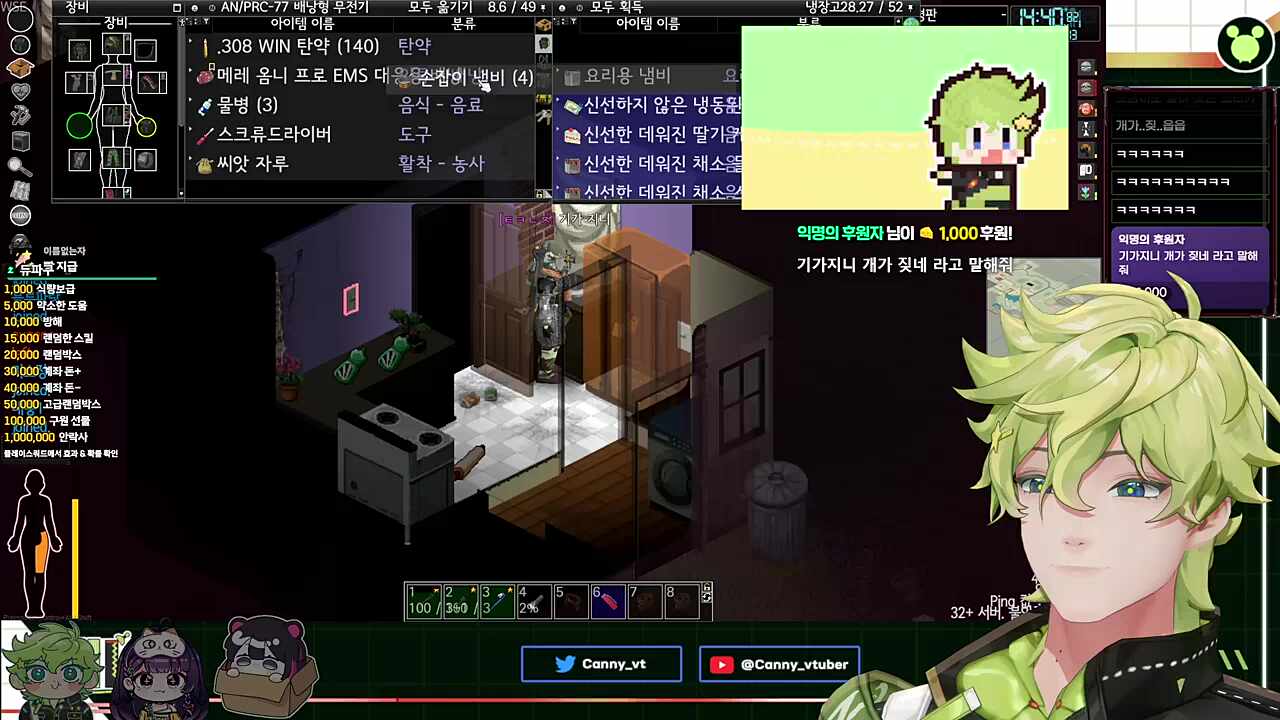 기가지니가 못하는 것
