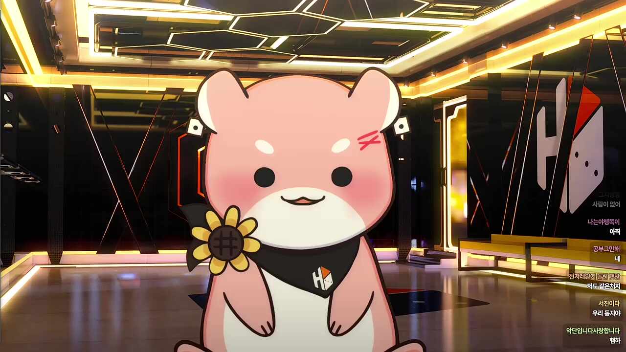 햄스터와 하이파이브를 해보새요