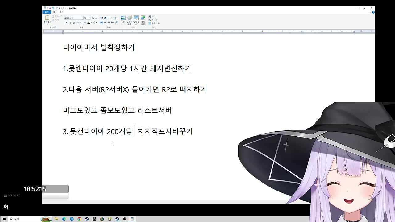 벌칙으로 여교수 같이보기에 꺄악하는 거 보니 벌칙 맞구나